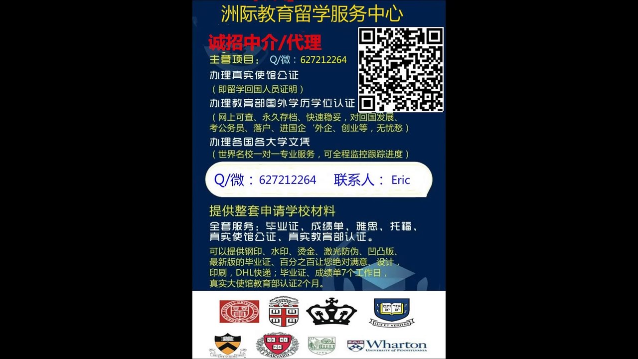 办内布拉斯加大学林肯分校毕业证/Q微627212264成绩单文凭学历认证 University of Nebraska Lincoln
