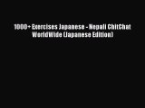 Read 1000  Exercises Japanese - Nepali ChitChat WorldWide (Japanese Edition) PDF Online