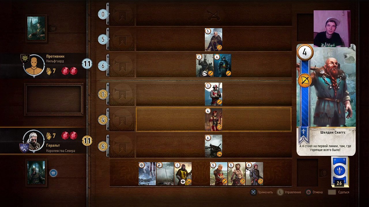 Прохождение Ведьмак 3 Дикая Охота Серия 002 Колдуны и карты