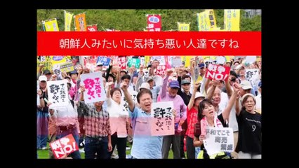 反戦デモの正体