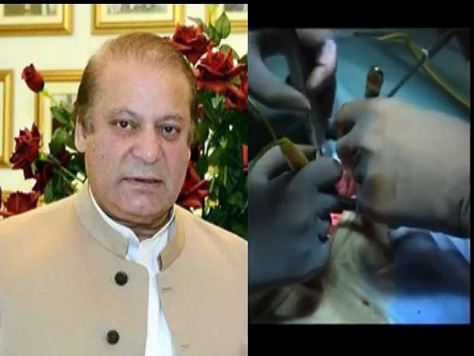 Nawaz Shareef Surgery Video