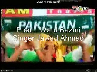 Game on hai ... Poet.. Ward Bazmi.. Singer.. Jawad Ahmad