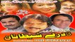 Pashto Comedy Drama - Dre Shetanan - Jahangir Khan, Umar Gul Pushto Mazahiya Film