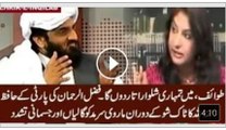 Intense abusive Fight between Hafiz Hamdulah and Marvi Sarmad