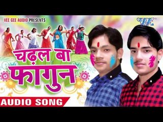Ankush, Raja - Audio Jukebox - Bhojpuri Hot Songs 2016