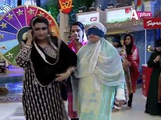 See What is Happening in Ramzan Transmission --