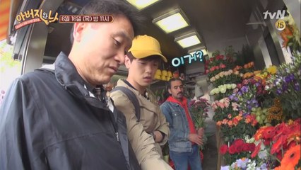 [예고] 로맨틱 '에릭남 부자', 꽃 들고 어딜가시나요?