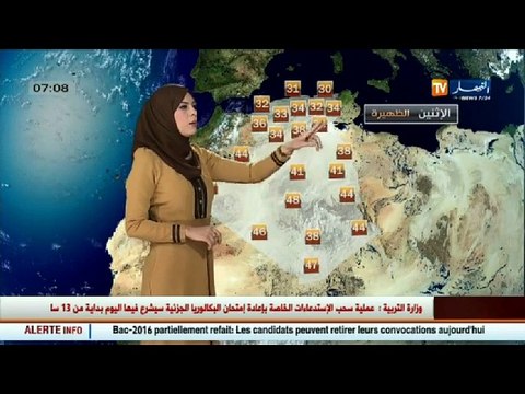 الاحوال الجوية / أحوال الطقس ليوم الاثنين 13 جوان 2016