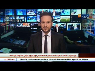 تربية /  سحب استدعاءات البكالوريا الجزئية ابتداءا من اليوم