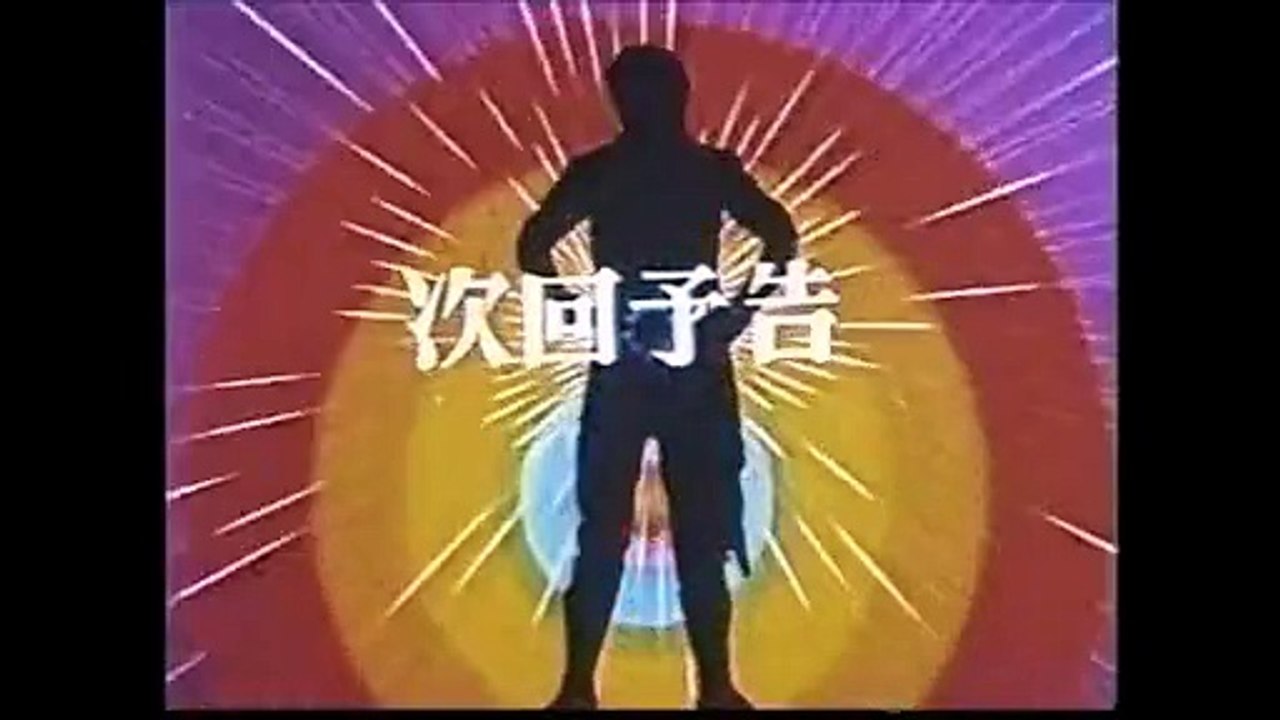 レインボーマン&ダイヤモンド・アイ予告編