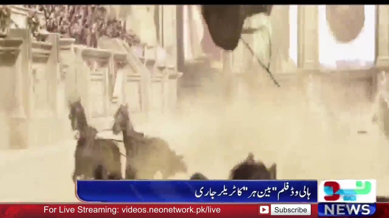Hollywood Movie  Ben-Hur  Trailor Released   Neo News