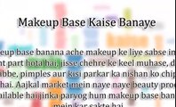 Makeup Kaise Kare - Bridal Makeup Tips in Hindi