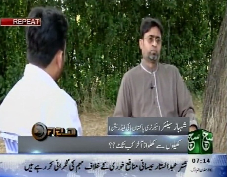 Sports Journalist Waseem Qadri Interview with Secretary Hockey Federation , Hockey legend Shahbaz Senior on SUCH TV live