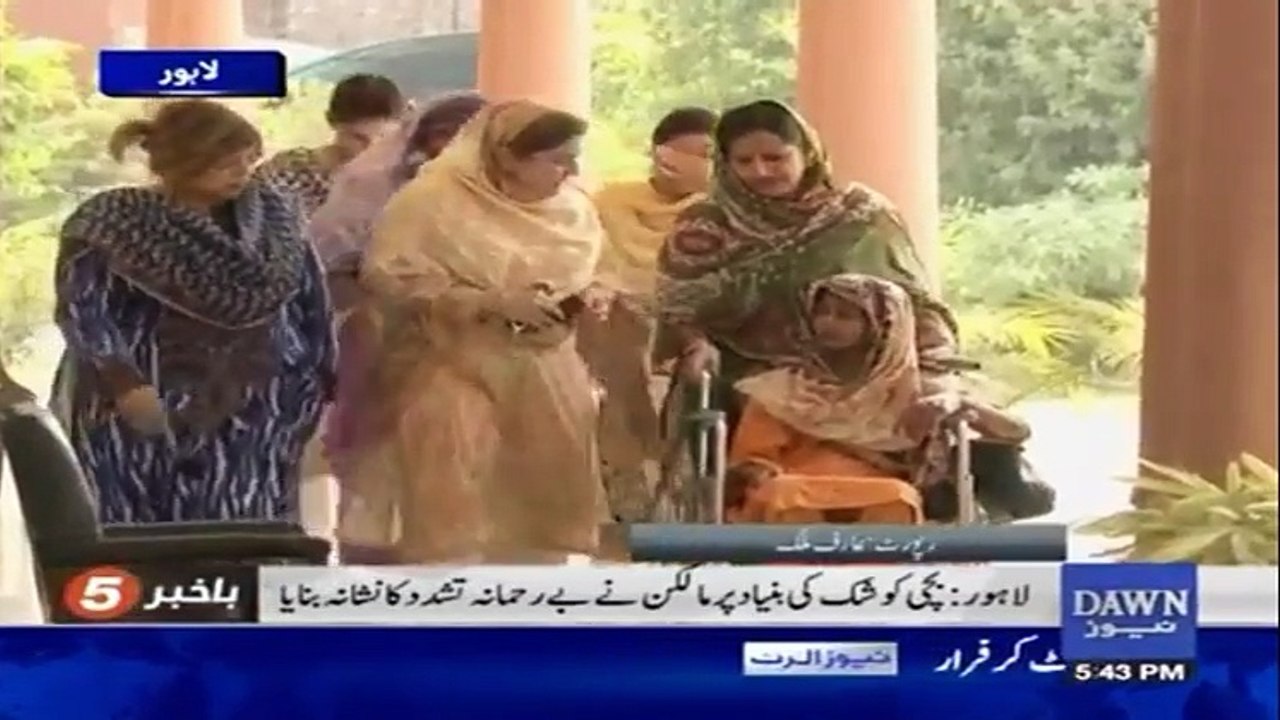 Tortured child girl recovered by child Protection Bureau