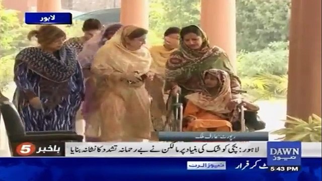 Tortured child girl recovered by child Protection Bureau