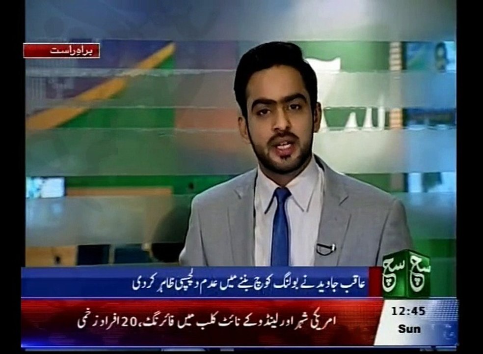 aqib javed