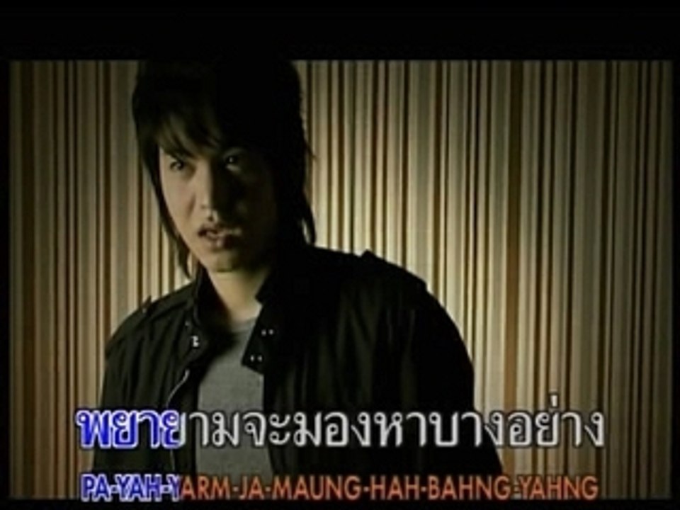 [MV] Koon Dee Dee Tum Mai Mai Ruk