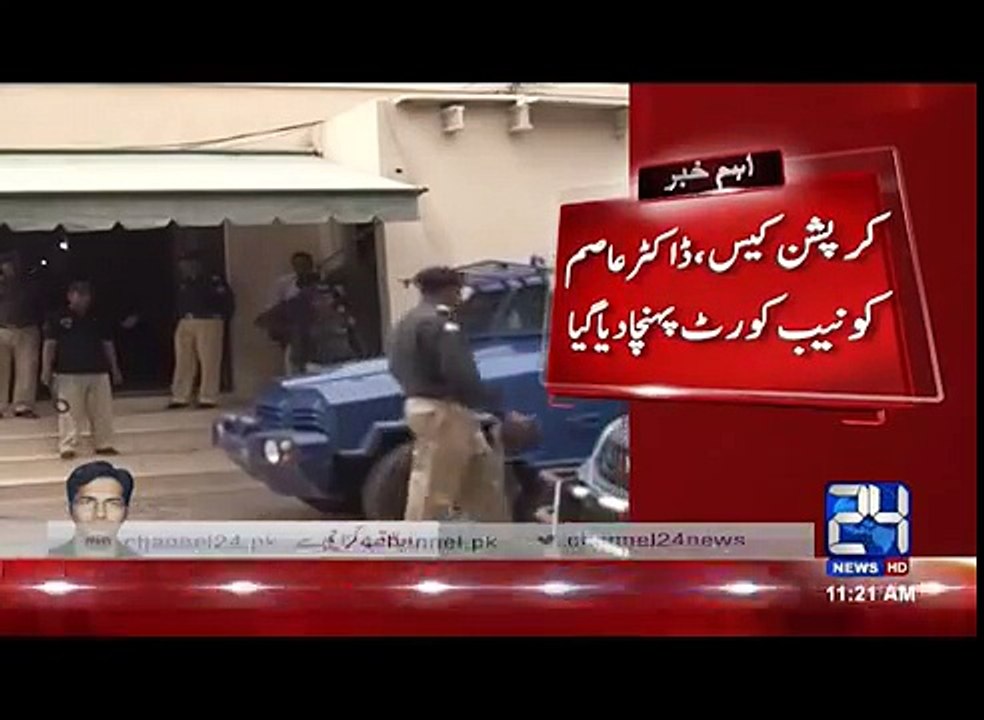 Dr Asim corruption case