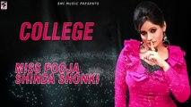 New Punjabi Songs 2016 _ College _ Miss Pooja _ Shinda Shonki _ Full Audio _ Hit Punjabi Song 2016