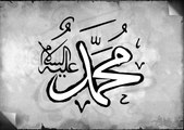 Hz Muhammed(SAV)'in Sözleri 1
