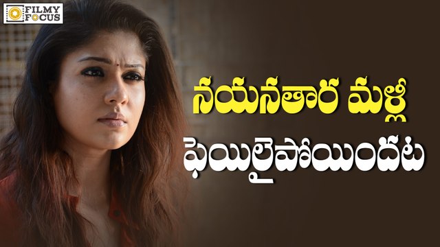 Nayanthara and Vignesh Shivan Breakup Rumours circulating in Film Industry - Filmyfocus.com