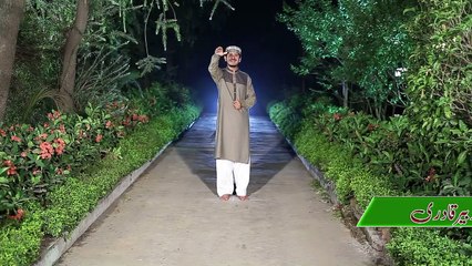 Har Soch Madeenay Nu By Umair Zubair New Album 2016 Umair Zubair