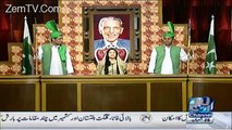 How Seraj ul Haq Stop Corruptions in Pakistan