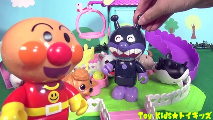 アンパンマン おもちゃアニメ 仔犬と遊ぼう❤わんわん Toy Kids トイキッズ animation anpanman