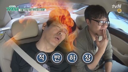새로워진 택시! 첫 손님은 시청률왕 성동일 & 신원호 PD