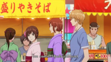 Ookami Shoujo to Kuro Ouji ยัยหมาป่ากับเจ้าชายเย็นชา ตอนที่ 12