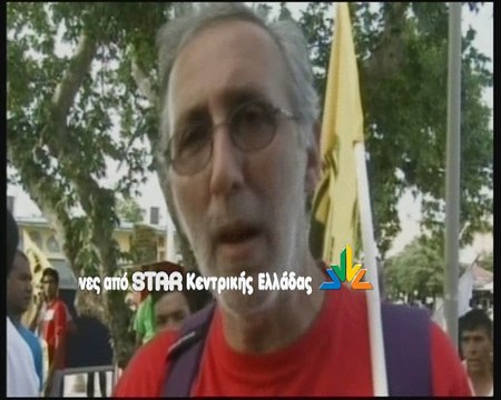 Νέα Μανωλάδα καταγγέλλουν στη Θήβα μέλη της Πακιστανικής κοινότητας. Συλλαλητήριο διαμαρτυρίας στη Θήβα