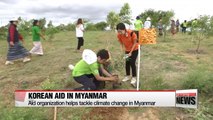 Korean aid organization helps tackle climate change in Myanmar