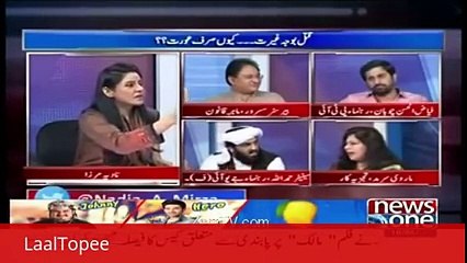 Exclusive Video* Brave Marvi Sirmed fights Crazy Mullah Hafiz Hamdullah on air Live TV