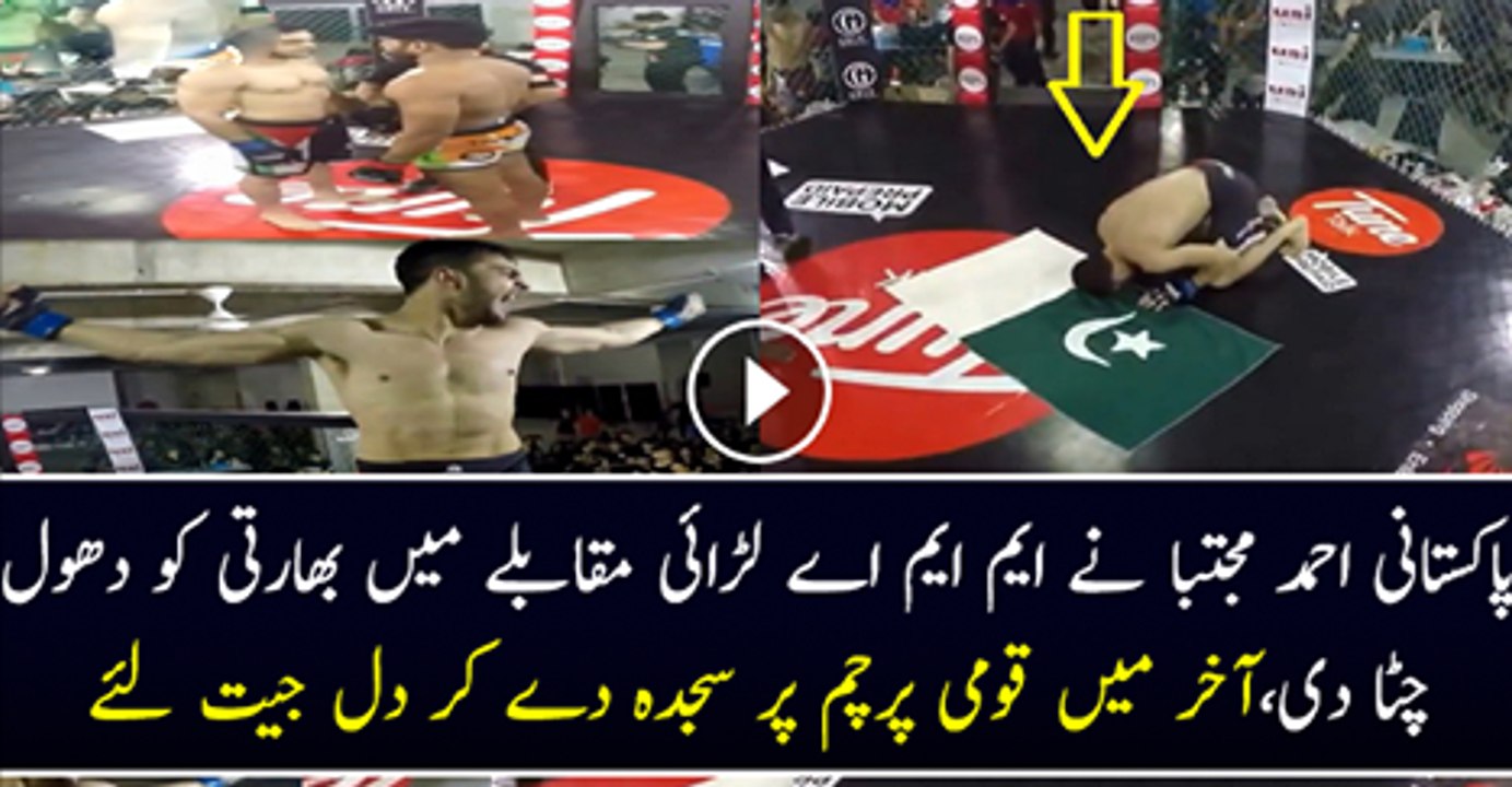 Pakistani Ahmed Mujtaba Destroys Indian Sanjiwan Padwal in MMA Fight Must See