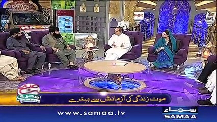 7th Sehri - Subah Sehri samaa ke saath – 13 June 2016