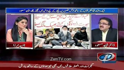 Edhi Sahab Ke Samne Nawaz Sharif Ek 3rd Class Aadmi He - Dr. Shahid Masood