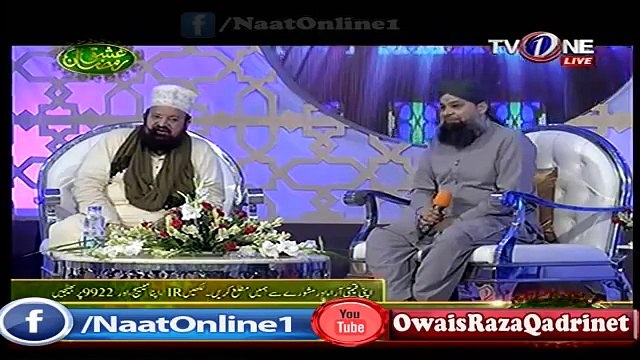 Sarwar Kahon Ke Malik O Maula Kahon Tujhe By Muhammad Owais Raza Qadri