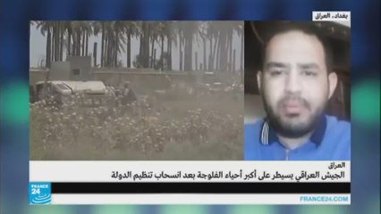 الجيش العراقي يسيطر على أكبر أحياء الفلوجة
