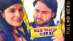 RAB WARGI SURAT || CHAN AMBARSARIYA || New Punjabi Songs 2016