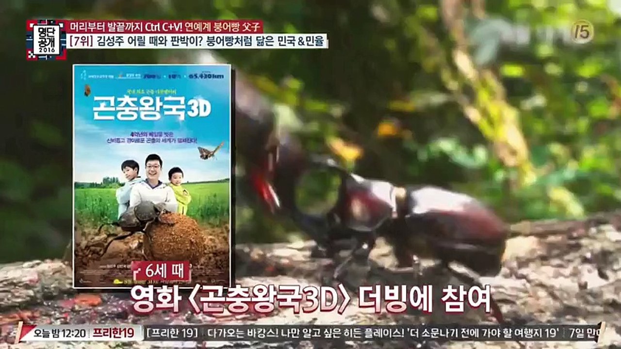 명단공개.E118.160613.HD-1