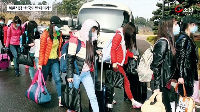 TV조선 뉴스쇼 판.E1215.160613.HD