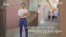 학생주임? 진로상담사? 젊은 엄마에게 꼬치꼬치 캐묻는 남자의 정체는?