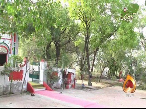 Lal Shehbaz Qalandar