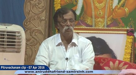 Aniruddha Bapu Pitruvachanam 07 Apr 2016 - स्वस्तिक्षेम संवादम्‌ - दिव्य चण्डिकाकुल के साथ संवाद