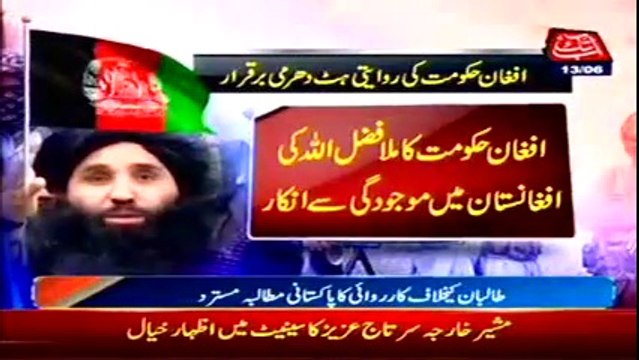 Afghan govt denies presence of Mullah Fazlullah in Afghanistan