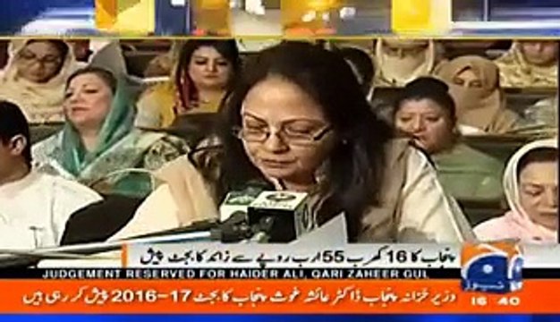 Opposition giving tough time to Govt in Punjab Assembly during Budget session - Shame Shame slogans were raised