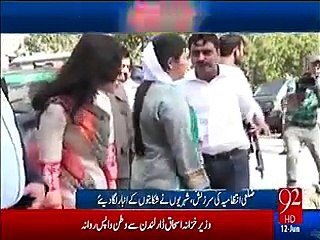 A Guy Broke the Protocol to Reach Asifa Bhutto Zardari