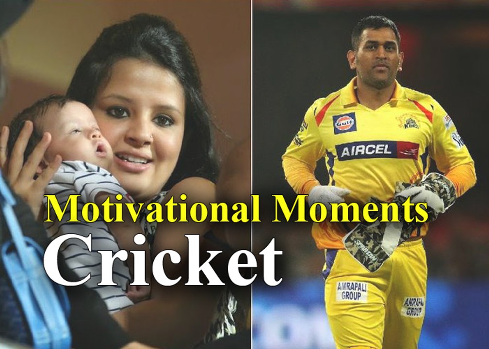 Top 3 Best Motivational Moments in Cricket Never Give Up By Cricket World