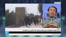 العراق: ما هي انعكاسات وجود المدنيين في الفلوجة على سير المعارك؟