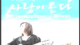 신계행 데뷔 25주년 앵콜콘서트 가을사랑 ＜사랑이 온다＞